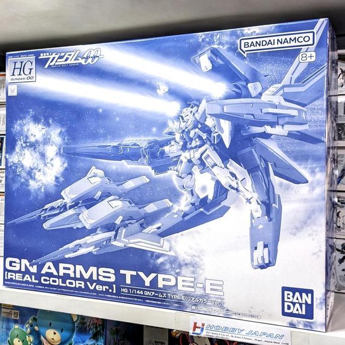 HG GN Arms Type-E Real Color Ver ( Gundam 00 )