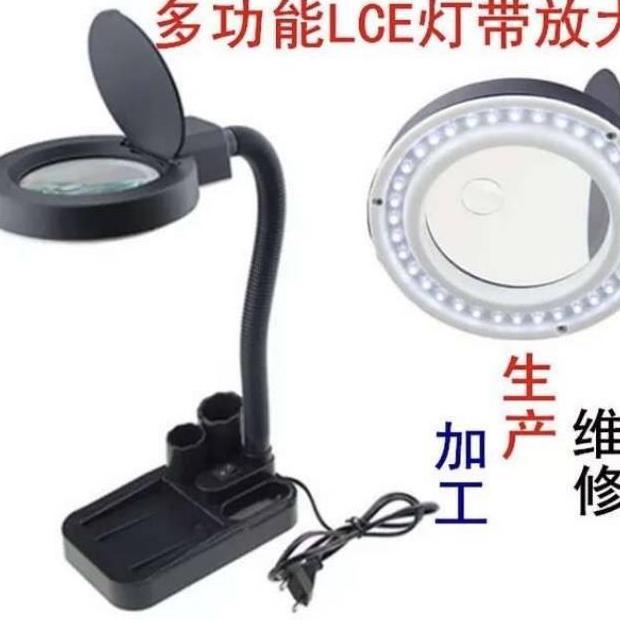 (Allthebest) LAMPU SERVICE KACA PEMBESAR KC A808 LED
