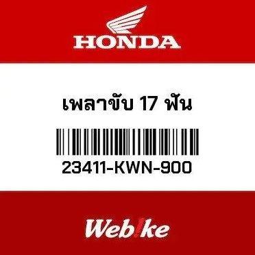 Sale As Pulley Pcx125 23411-Kwn-900 Suku Cadang Asli Honda Thailand