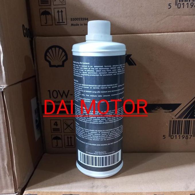 Coolant Radiator Original Nissan (Air radiator mobil Nissan Genuine) Terlaris