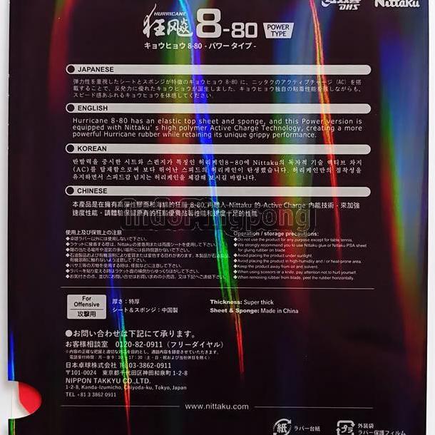Nittaku Hurricane 8-80 Power Type 2.0 Super Thick Dhs