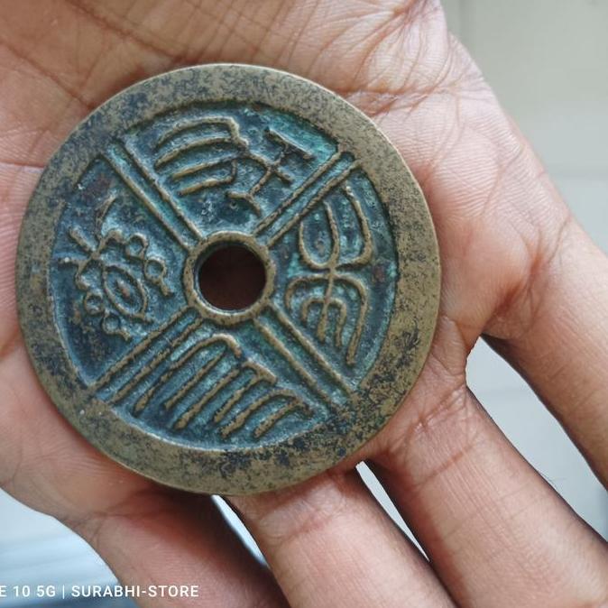 <<<<<] Pis jimat 4 unsur air Api angin tanah antik koci 6cm