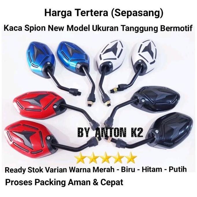 DY74 >> KACA SPION MOTOR/SPION VARIASI MOTIF WARNA MOTOR BLADE NEW/CS 1 TIGER OLD/TIGER NEW/TIGER RE