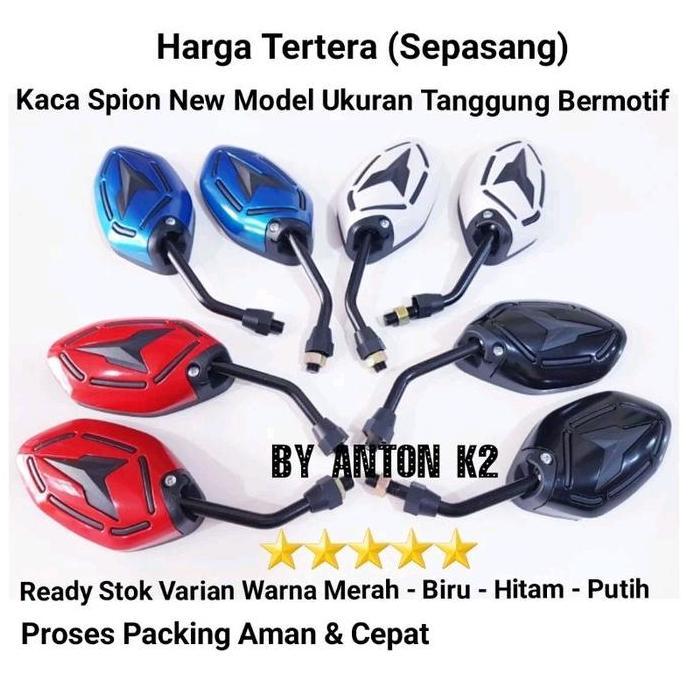 DA1 - KACA SPION MOTOR/SPION VARIASI MOTIF WARNA MOTOR BEAT/BEAT FI/BEAT ESP ISS/BEAT NEW DELUXE/BEA