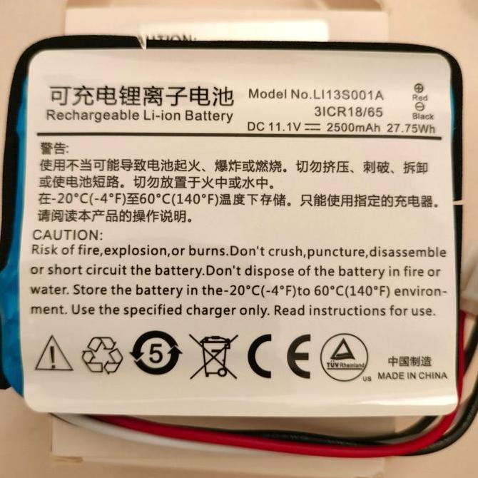 BATERY EKG ECG MINDRAY R3