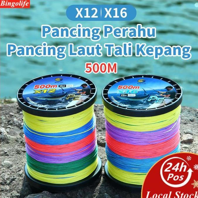 Bingolife X12 X16 Senar Kepang 500 Meter Senar PE Lure Pancing Laut Jepang Pancing Perahu Senar Panc