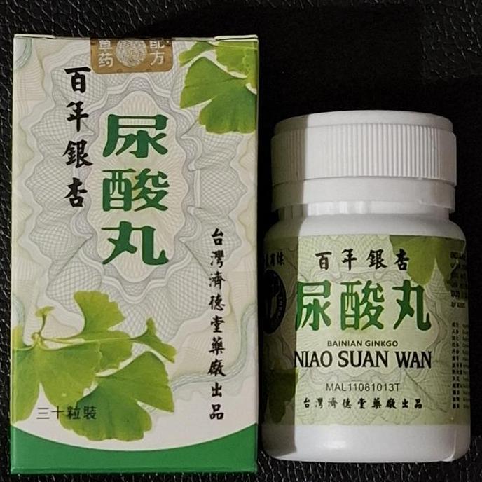 Oksiom- Niao Suan Wan / Bainian Ginkgo Niao Suan Wan Original