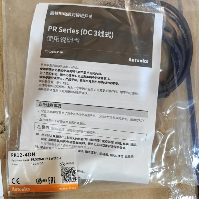 Otopilot- Proximity Sensor Autonics Pr12-4Dn Pr12 4Dn Pr124Dn Pr12-4Dn Npn