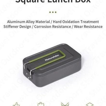 LUNCH BOX ALUMINIUM NATUREHIKE NH21CJ011