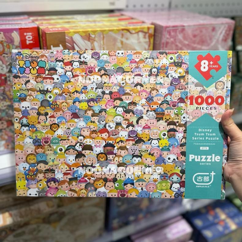 [BQD] KKV Puzzle 1000 pcs Disney Tsum Tsum Collections (75x50cm)