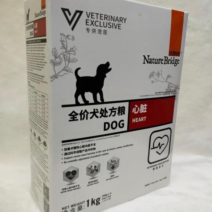 Orcix- Nature Bridge Cardiac / Heart Dog 1Kg - Promo Price