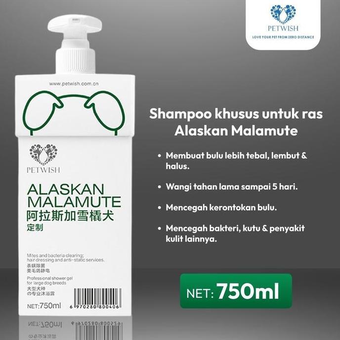 TERLARIS - Petwish Shampo Anjing 750 ML - Alaskan Malamute - Dog Shampoo