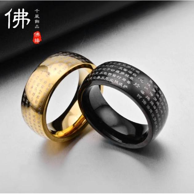 Cincin Buddha Heart Sutra Black Titanium Ring Sin Ching / Sutra Hati