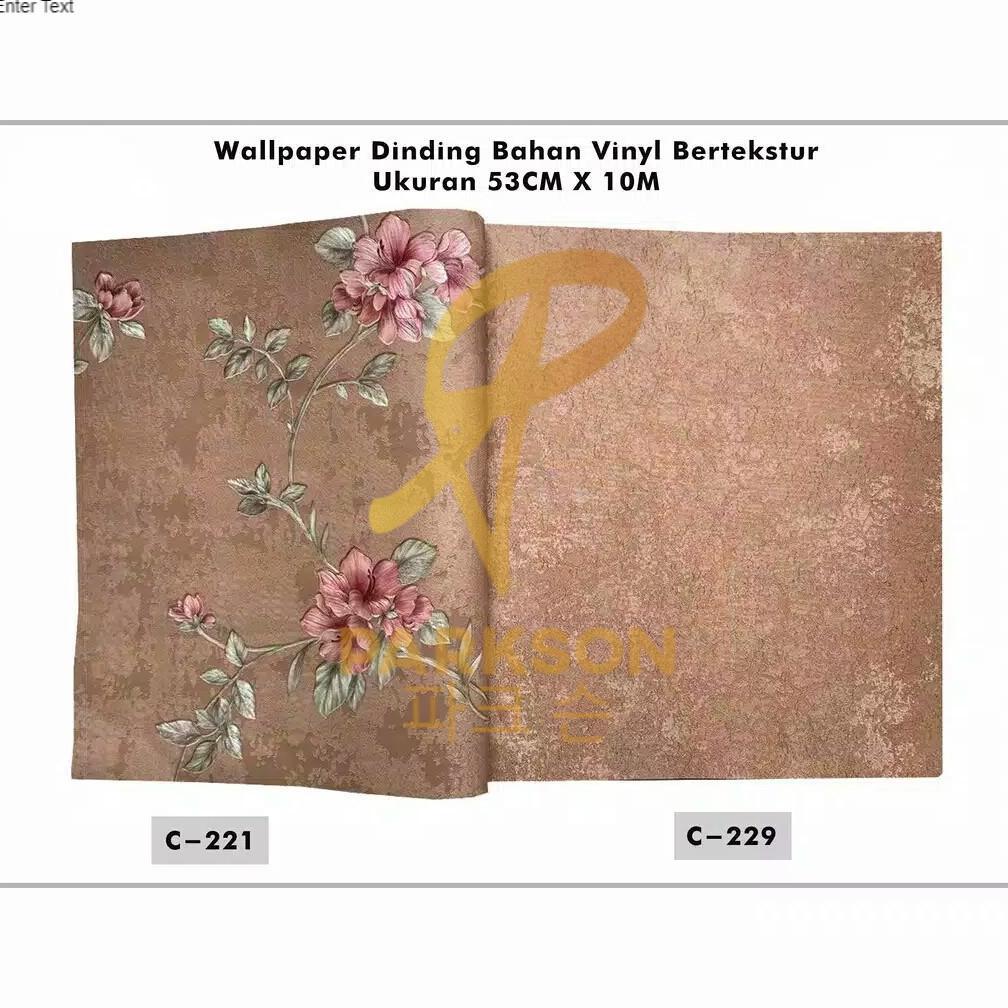 Wallpaper dinding vinyl motif bunga hidup warna coklat polos couple