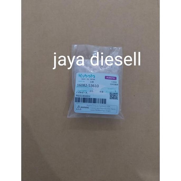 PIECE NOZZLE D1803/NOZZLE D1803