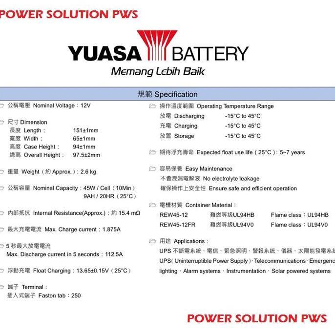 DA63 >> Baterai UPS 12V 9Ah Yuasa NPA9-12 12volt 9 Ah Battery Batt aki accu Yuasa 9Ah 12v REW45-12 R