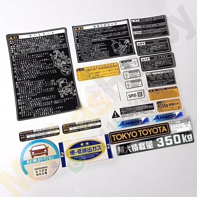 Stiker Toyota Land Cruiser Cygnus VX 100 JDM Warning Set