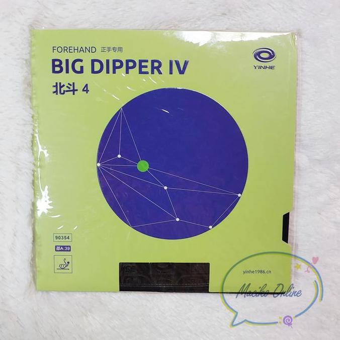 TERMURAH - Yinhe Big Dipper IV ~ Karet Pingpong Big Dipper IV Yinhe