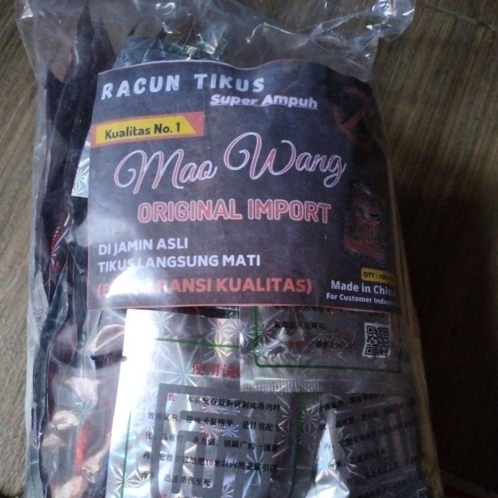 Racun Tikus MAOWANG HOLOGRAM Merah 2M Original