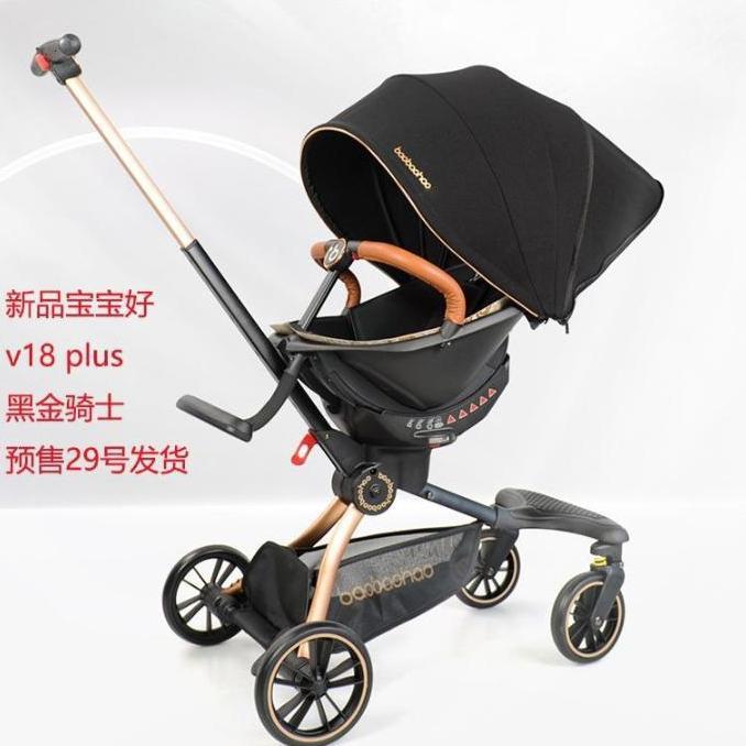 Stroller traveling lipat baobaohao V5b Dapat dilipat Tahan Lama Roda Kokoh Best Seller