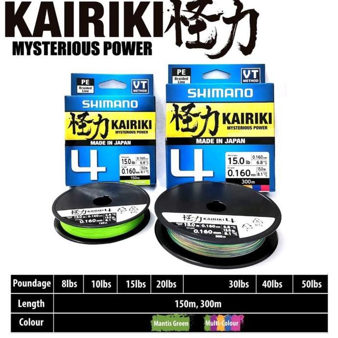 Senar PE Shimano KAIRIKI X4 Braided line Japan
