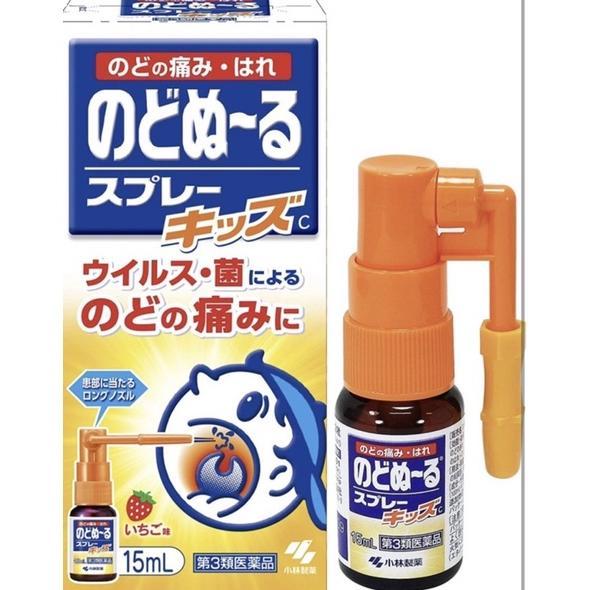 Kobayashi Nodonuru Sore Throat Spray for Kids 15ml Japan