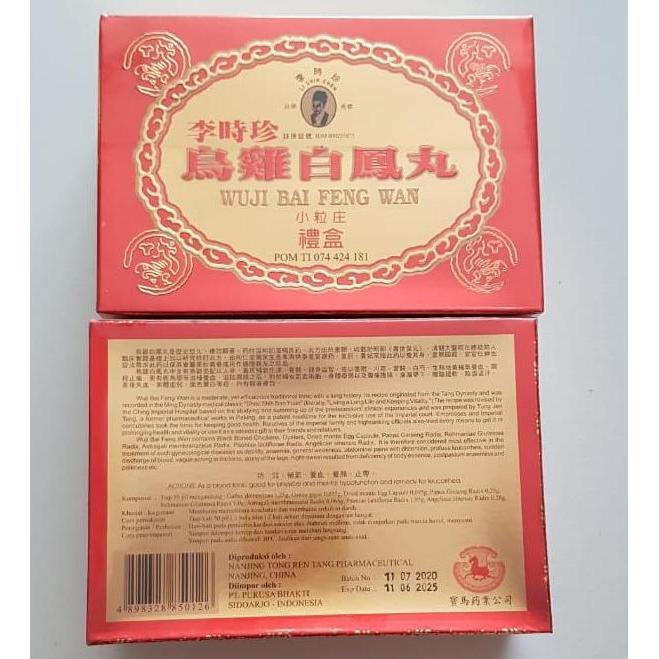 Wuji Bai Feng Wan