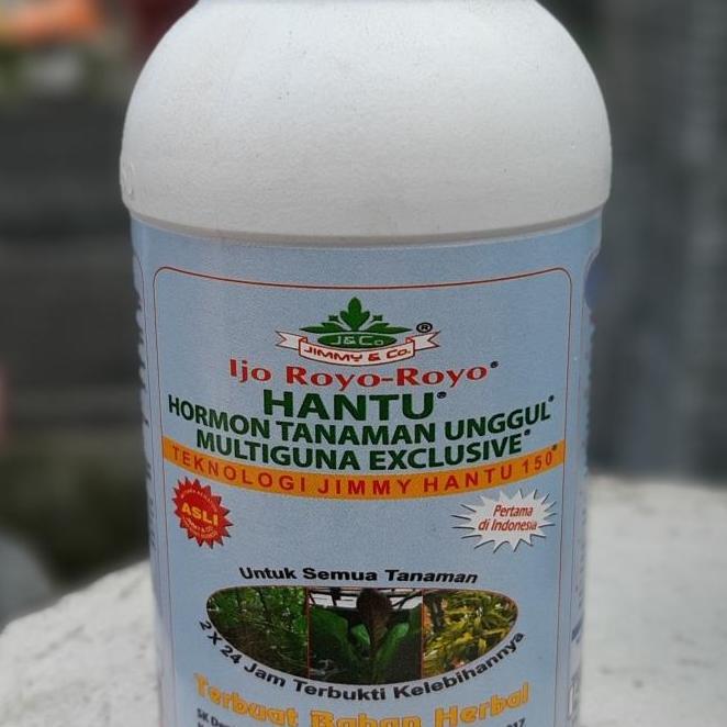 Pupuk Hantu Multiguna