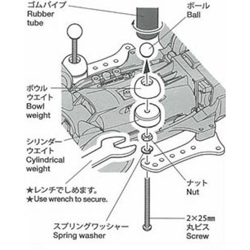 Promo Rep Tamiya 15459 Frp Side Mass Damper (For Ar,Ma,Sxx Chassis) Cod