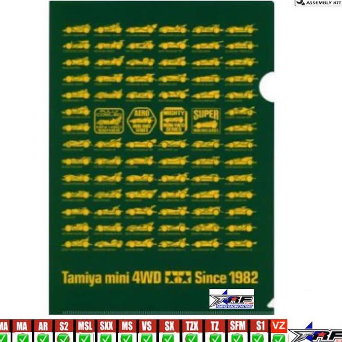 TAMIYA 67045 CLEAR PLASTIC FOLDER A4-SIZE (MINI 4WD, GREEN)