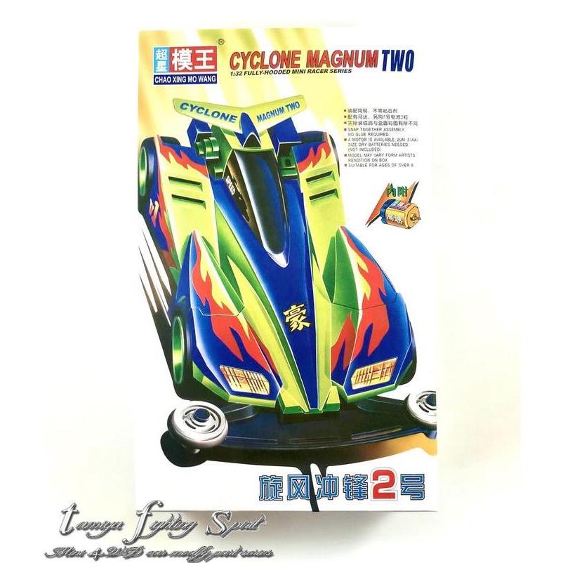 Tamiya MOWANG Cyclone Magnum TWO Super 1 Chassis - MW446