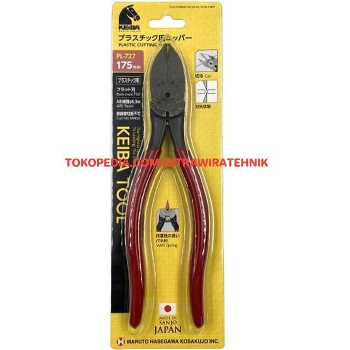 Tang Potong PL727 / PL 727 / PL-727 Keiba Japan Cutting Plier