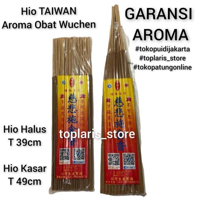 Dupa Hio Aroma Obat Taiwan Wuchen Gaharu