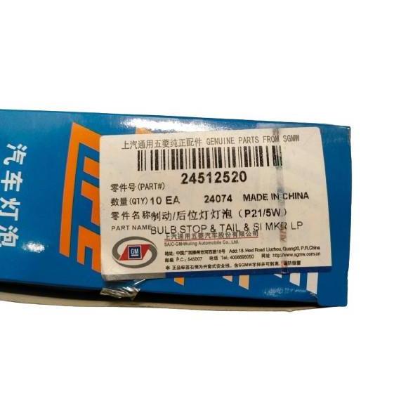 BOHLAM LAMPU STOP LAMP WULING CONFERO 24512520 GRADE