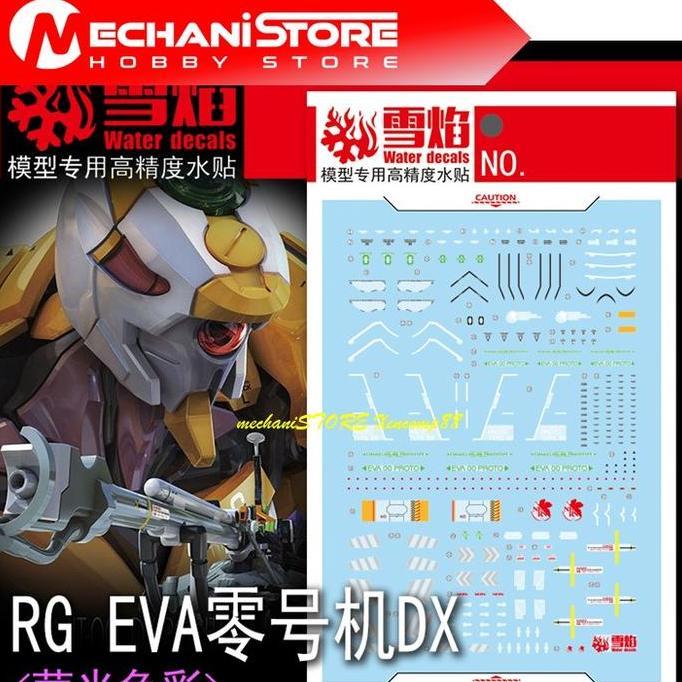 SNOW FLAME Decal RG-35EVA00 RG EVA-00 Evangelion - Water Decal Flaming Snow Studio