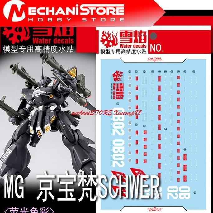 SNOW FLAME Decal MG-153 MG Kampfer Schwer - Water Decal Flaming Snow Studio