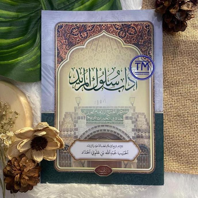 OISHION Adab Sulukil Murid ADAB SULUKUL MURID kitab arab adab murid Adab al murid al sulukil Murid -