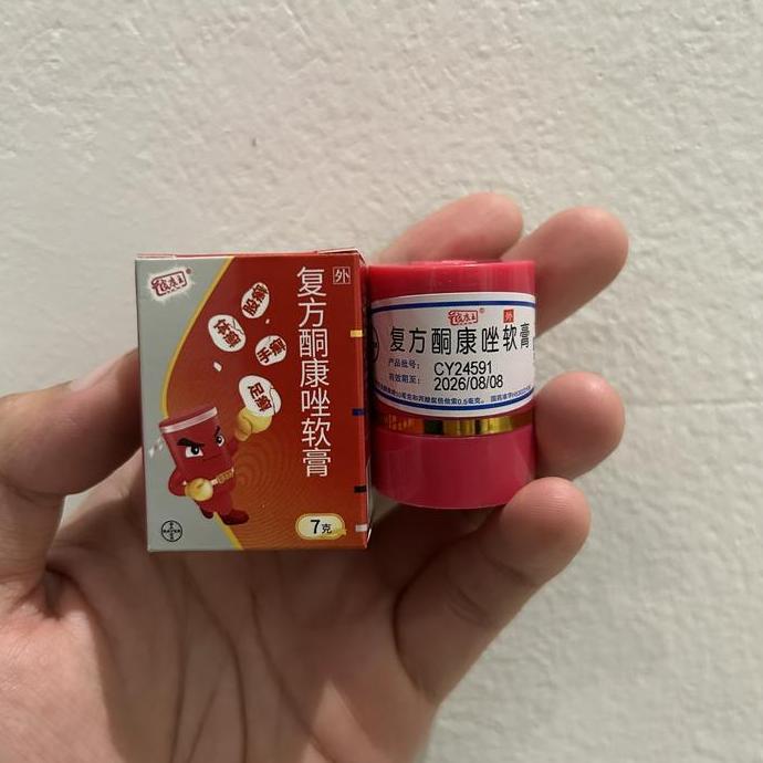 Medisxo- Salep Kulit Hl Salep Gatal Pikang Wang Salep Eksim Pkw Salep Gatal Cina Pi Kangwang Cream K