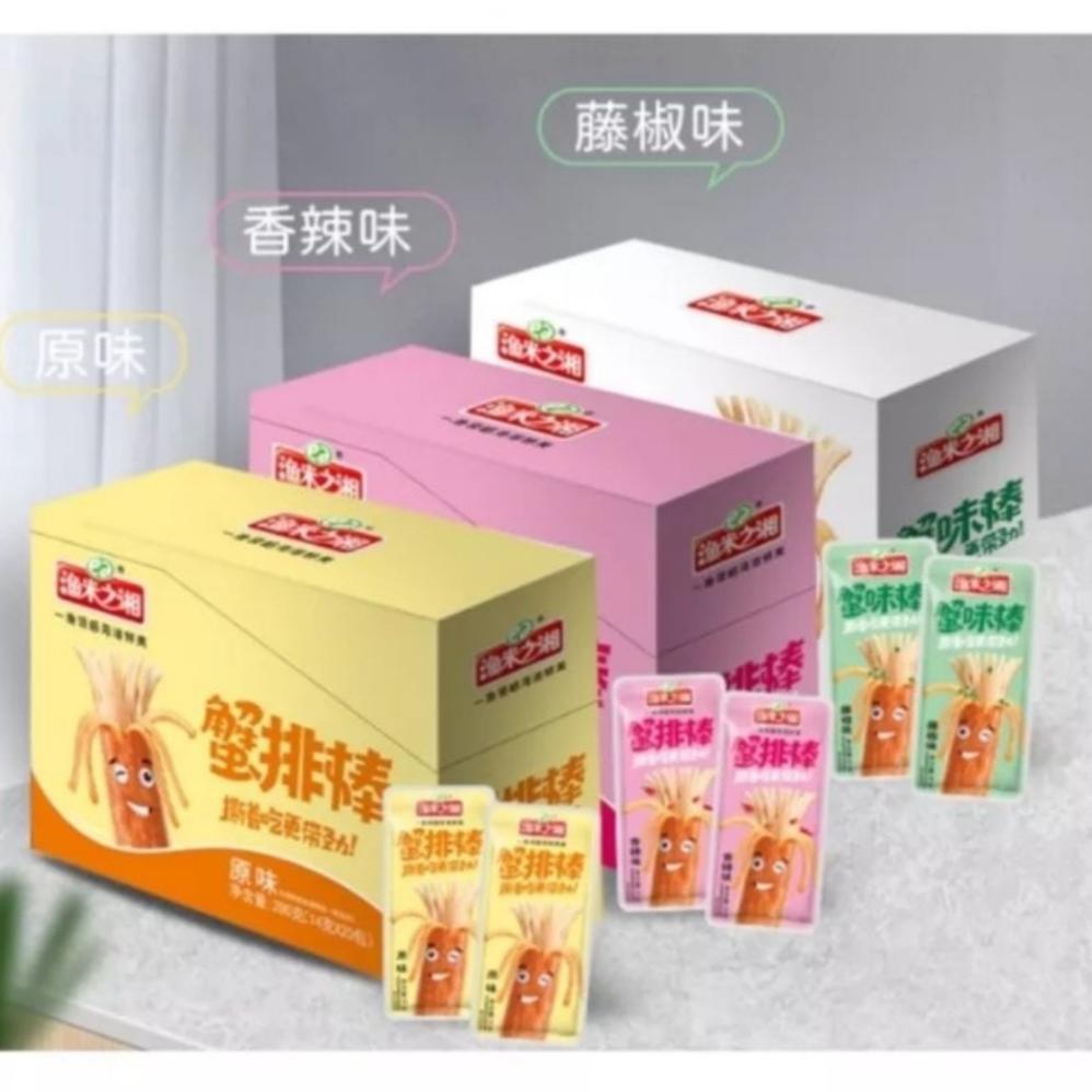 (Halal) Crab Stick Snack Cemilan Siap Saji 14g