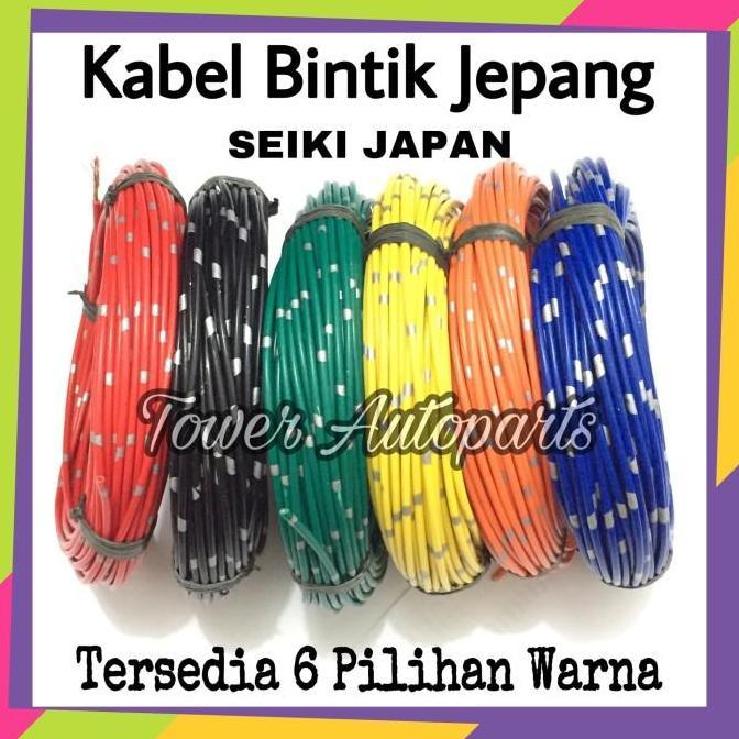 Kabel Bintik Jepang 1.25 MM / Kabel Body Astra Mobil Motor 1.25 MM