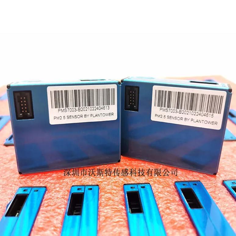 G7 Laser PM2.5 dust sensor PMS7003 with adapter plate wire