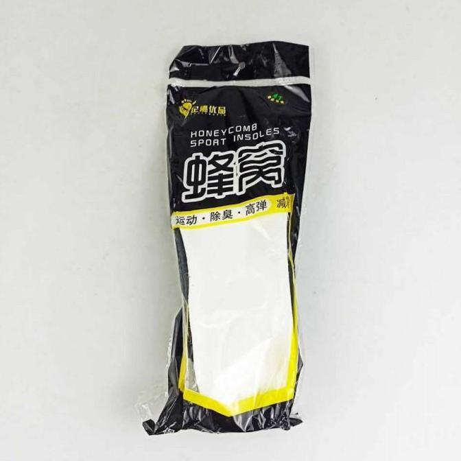 Insole Alas Sepatu Sport Memory Foam Breathable - CGL796