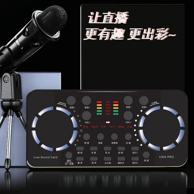Taffware V8 Plus Bluetooth USB External Soundcard Broadcast Mic