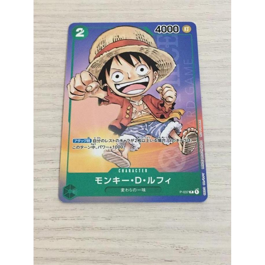 One Piece Card Game P-037 Monkey D. Luffy Saikyo Jump TCG Japan