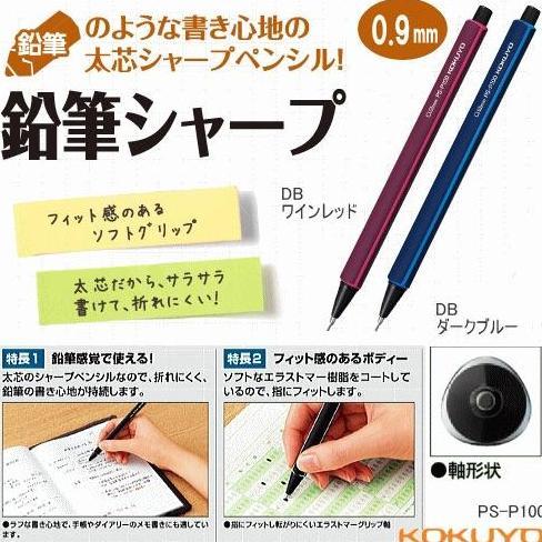 Kokuyo Enpitsu Sharp 0.9mm Mechanical Pencil Pensil Mekanik
