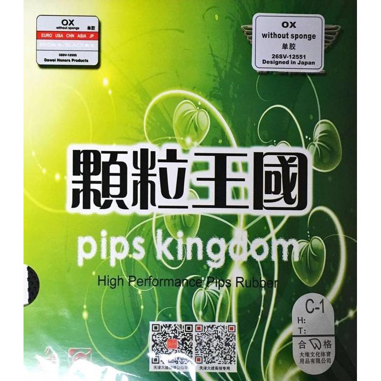 Karet Bat Pingpong Bintik Pendek Dawei 388C-1 Ox