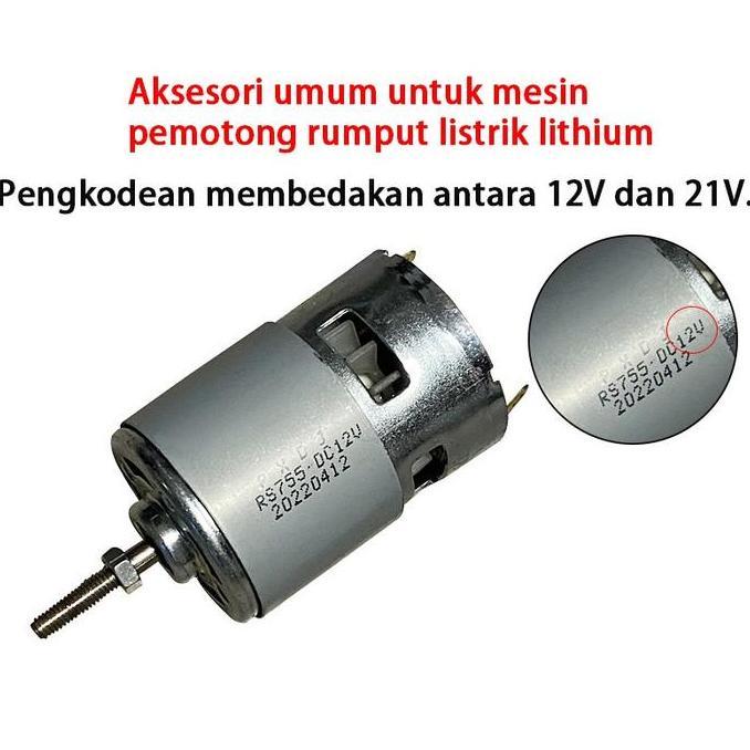 dinamo dc motor rs-755 755 12v 21v mesin potong rumput lawn mower