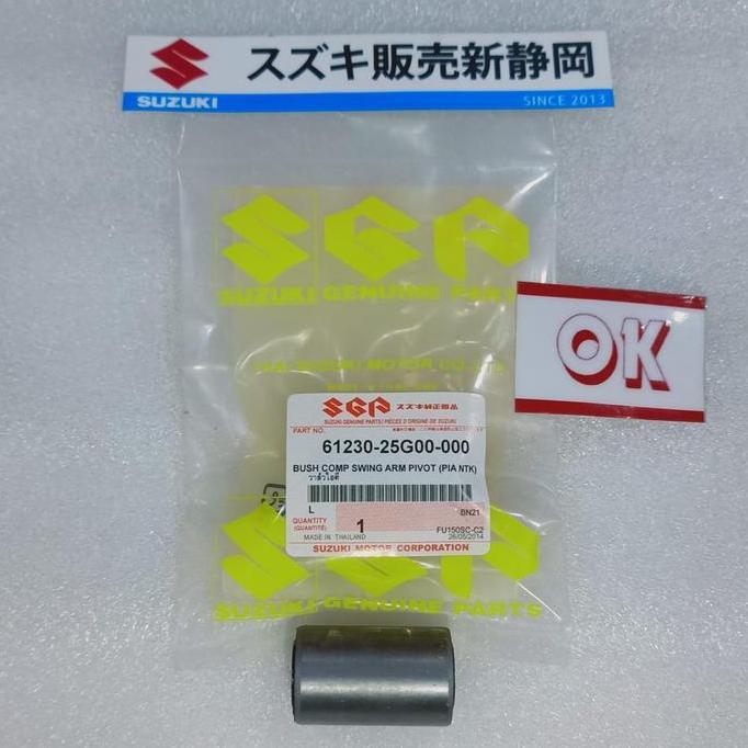 Bosh arm fork swing Susuki SATRIA FU FI PNP SATRIA FU karbu ORIGINAL