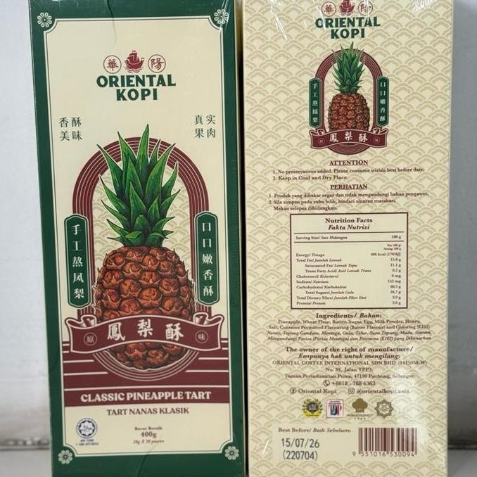 Kue Nastar Oriental Premium Malaysia / Tart Nanas Keju / Tart Nanas Klasik HAR