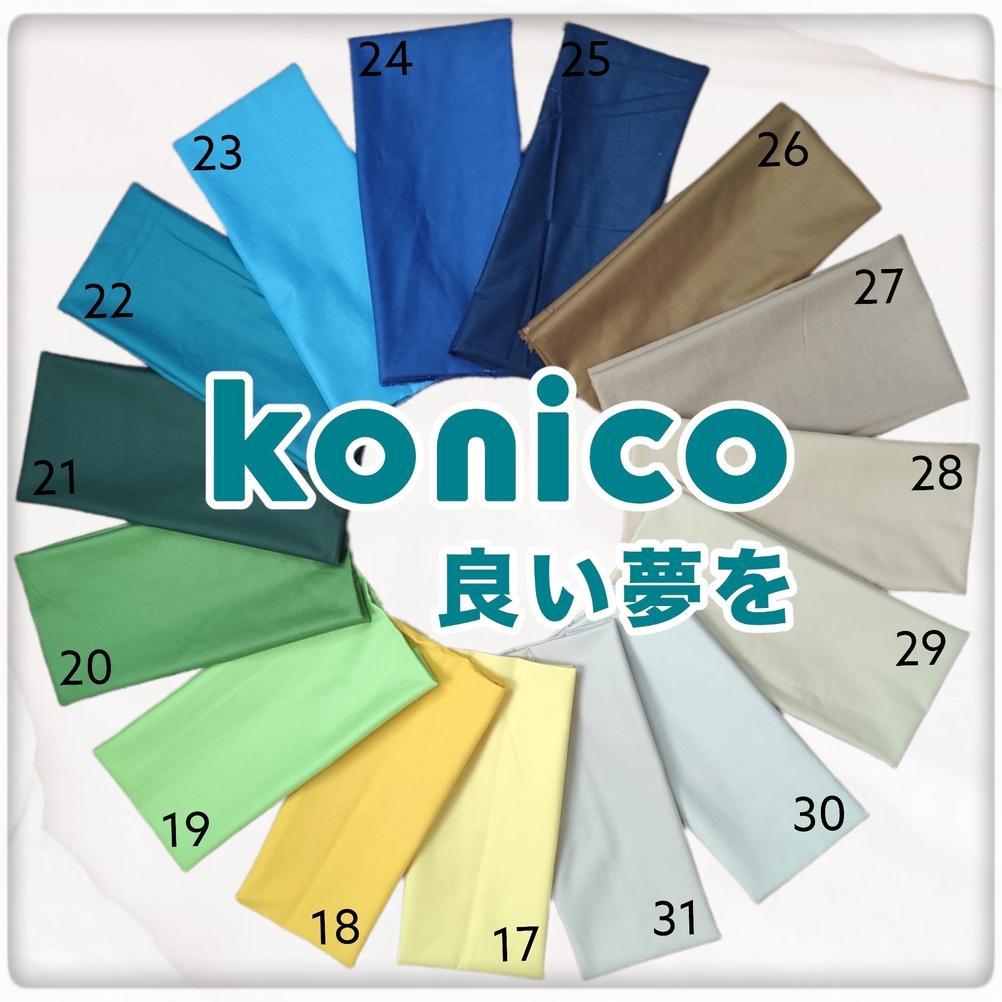 We69 Bets Seller Bahan Katun Sprei Kain Cvc Motif Polos | Meteran | Star Nikita Esra Catra Saga Vol 